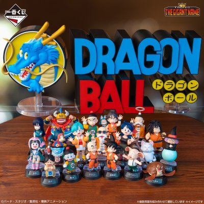 Ichiban Kuji Dragon Ball ASSEMBLE COLLECTION ~Kid Goku Saga~ - Photo 13