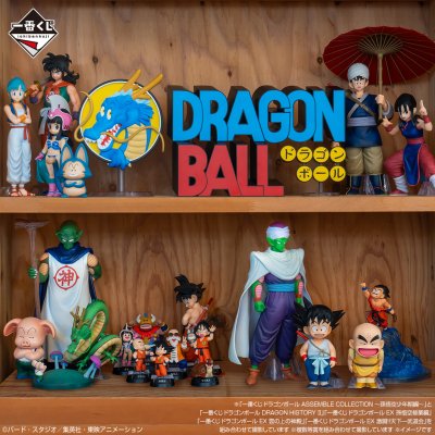 Ichiban Kuji Dragon Ball ASSEMBLE COLLECTION ~Kid Goku Saga~ - Photo 15