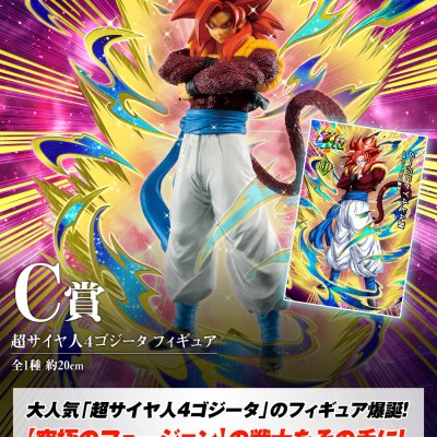 Ichiban Kuji Dragon Ball – Awakening warriors avec DRAGON BALL Z DOKKAN BATTLE - Photo 6