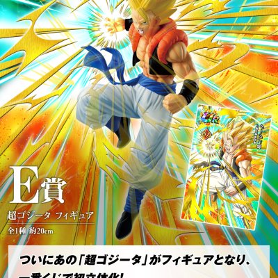 Ichiban Kuji Dragon Ball – Awakening warriors avec DRAGON BALL Z DOKKAN BATTLE - Photo 8