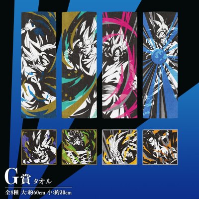 Ichiban Kuji Dragon Ball – Awakening warriors avec DRAGON BALL Z DOKKAN BATTLE - Photo 10