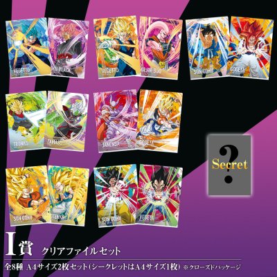 Ichiban Kuji Dragon Ball – Awakening warriors avec DRAGON BALL Z DOKKAN BATTLE - Photo 14