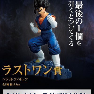 Ichiban Kuji Dragon Ball – Awakening warriors avec DRAGON BALL Z DOKKAN BATTLE - Photo 15