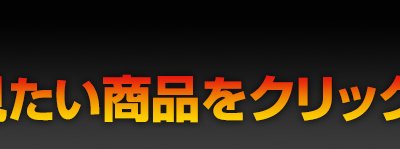 Ichiban Kuji Dragon Ball BACK TO THE FILM - Photo 2