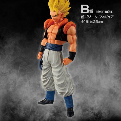 Ichiban Kuji Dragon Ball BACK TO THE FILM - Photo 4