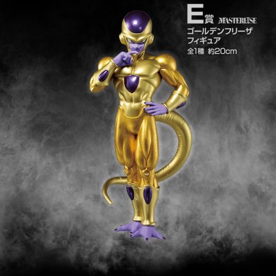 Ichiban Kuji Dragon Ball BACK TO THE FILM - Photo 7