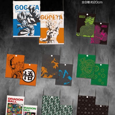 Ichiban Kuji Dragon Ball BACK TO THE FILM - Photo 9