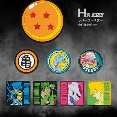 Ichiban Kuji Dragon Ball BACK TO THE FILM - Photo 10