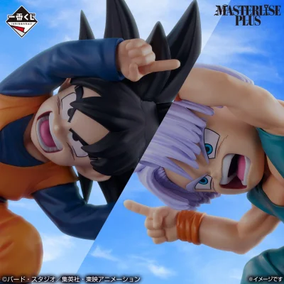 Ichiban Kuji Dragon Ball BATTLE OF THE SUPER SAIYAN - Photo 8