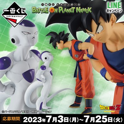 Ichiban Kuji Dragon Ball BATTLE ON PLANET NAMEK - Photo 1