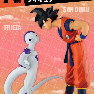 Ichiban Kuji Dragon Ball BATTLE ON PLANET NAMEK - Photo 3