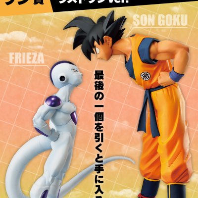 Ichiban Kuji Dragon Ball BATTLE ON PLANET NAMEK - Photo 12