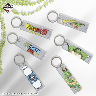 Ichiban Kuji Dragon Ball BATTLE ON PLANET NAMEK - Photo 24