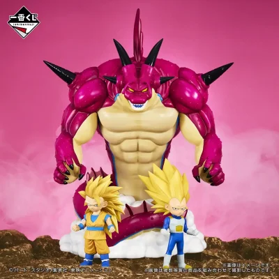 Ichiban Kuji Dragon Ball DAIMA 2 - Photo 1