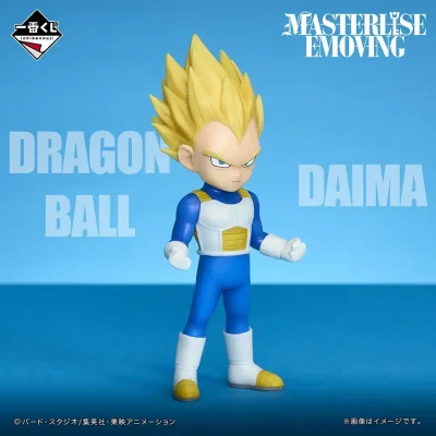 Ichiban Kuji Dragon Ball DAIMA 2 - Photo 6
