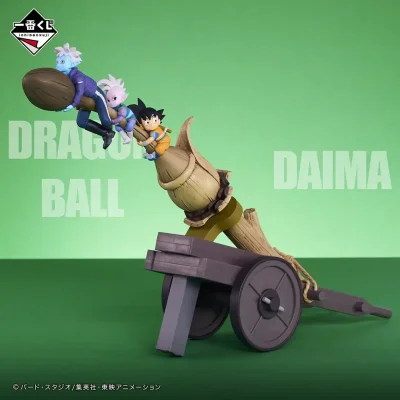 Ichiban Kuji Dragon Ball DAIMA 2 - Photo 10