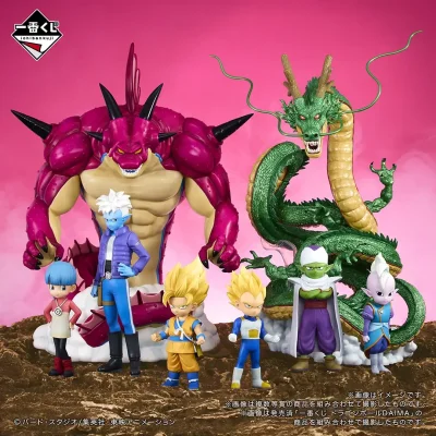 Ichiban Kuji Dragon Ball DAIMA 2 - Photo 15