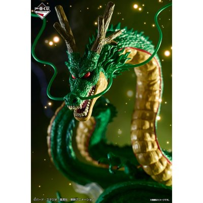 Ichiban Kuji Dragon Ball DAIMA - Photo 1