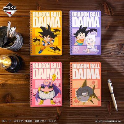 Ichiban Kuji Dragon Ball DAIMA - Photo 11