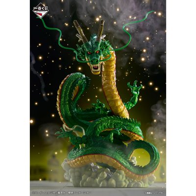 Ichiban Kuji Dragon Ball DAIMA - Photo 17