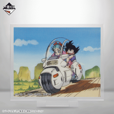 Ichiban Kuji Dragon Ball DRAGON HISTORY II - Photo 11