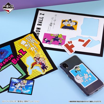 Ichiban Kuji Dragon Ball DRAGON HISTORY II - Photo 14