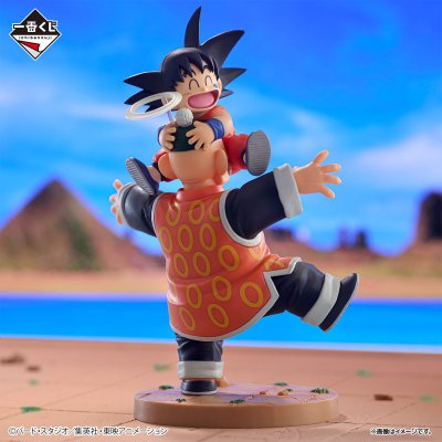 Ichiban Kuji Dragon Ball DRAGON HISTORY II - Photo 15