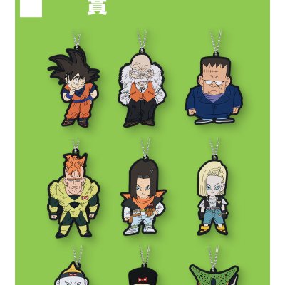 Ichiban Kuji Dragon Ball DRAGON HISTORY II - Photo 24