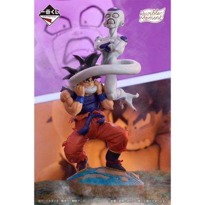 Ichiban Kuji Dragon Ball DRAGON HISTORY - Photo 5