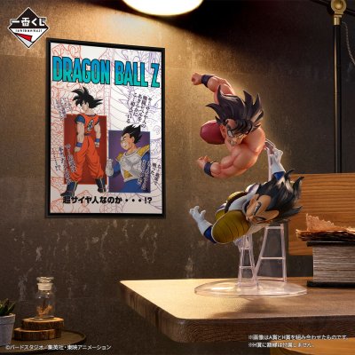 Ichiban Kuji Dragon Ball DRAGON HISTORY - Photo 11