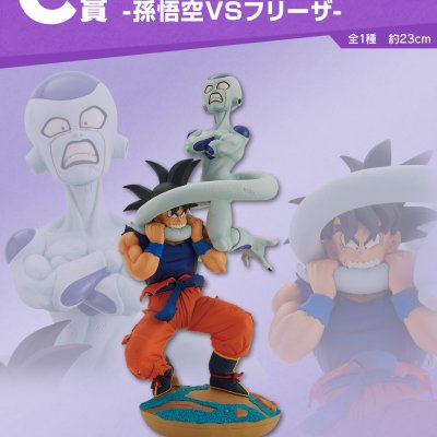 Ichiban Kuji Dragon Ball DRAGON HISTORY - Photo 15