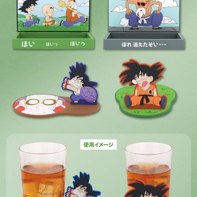 Ichiban Kuji Dragon Ball DRAGON HISTORY - Photo 16