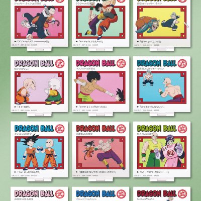 Ichiban Kuji Dragon Ball DRAGON HISTORY - Photo 17