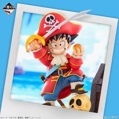 Ichiban Kuji Dragon Ball DRAGONBALL SNAP COLLECTION 2 - Photo 3