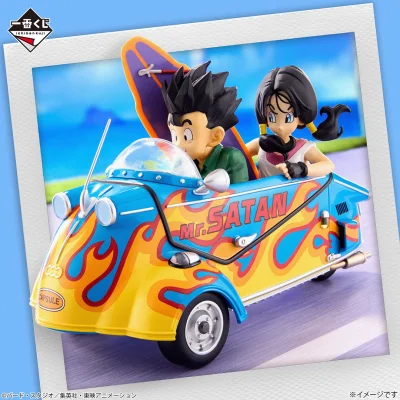 Ichiban Kuji Dragon Ball DRAGONBALL SNAP COLLECTION 2 - Photo 15