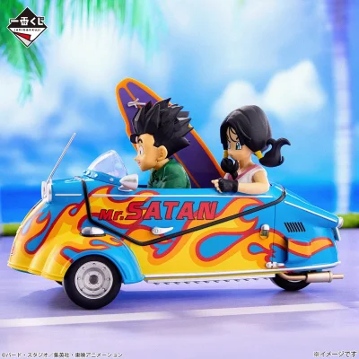 Ichiban Kuji Dragon Ball DRAGONBALL SNAP COLLECTION 2 - Photo 16
