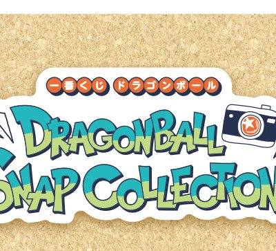 Ichiban Kuji Dragon Ball DRAGONBALL SNAP COLLECTION - Photo 19