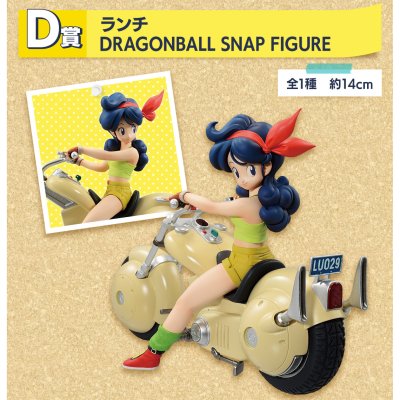 Ichiban Kuji Dragon Ball DRAGONBALL SNAP COLLECTION - Photo 23