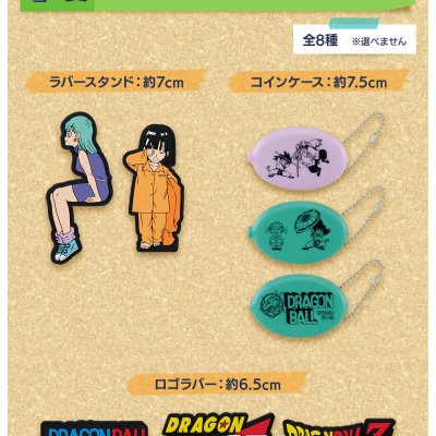 Ichiban Kuji Dragon Ball DRAGONBALL SNAP COLLECTION - Photo 25