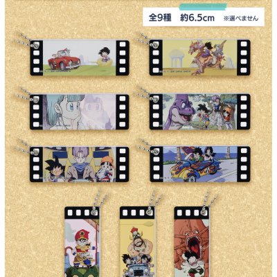 Ichiban Kuji Dragon Ball DRAGONBALL SNAP COLLECTION - Photo 26