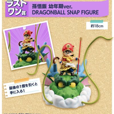 Ichiban Kuji Dragon Ball DRAGONBALL SNAP COLLECTION - Photo 29