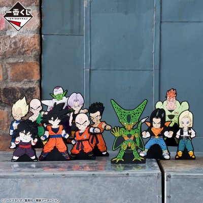 Ichiban Kuji Dragon Ball Duel to the Future‼ - Photo 11