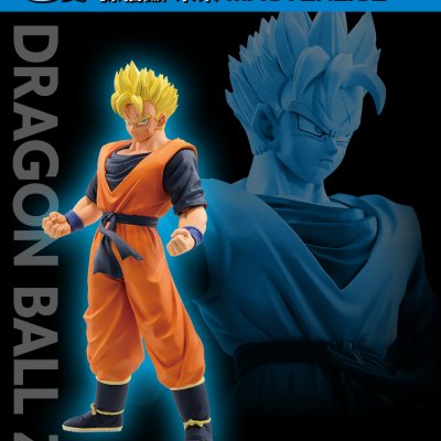 Ichiban Kuji Dragon Ball Duel to the Future‼ - Photo 18