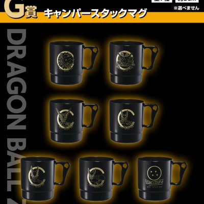 Ichiban Kuji Dragon Ball Duel to the Future‼ - Photo 22