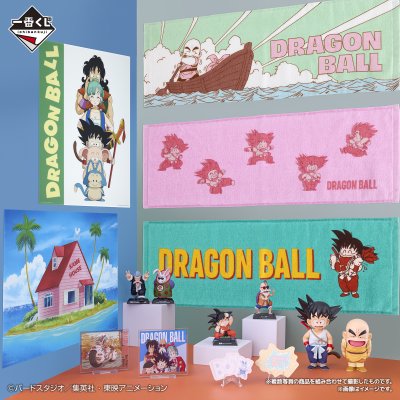 Ichiban Kuji Dragon Ball EX Arc de l'entraînement de Son Goku - Photo 7