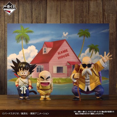 Ichiban Kuji Dragon Ball EX Arc de l'entraînement de Son Goku - Photo 9