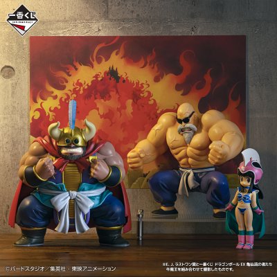 Ichiban Kuji Dragon Ball EX Arc de l'entraînement de Son Goku - Photo 10