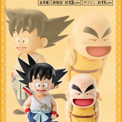 Ichiban Kuji Dragon Ball EX Arc de l'entraînement de Son Goku - Photo 16