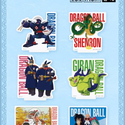 Ichiban Kuji Dragon Ball EX Arc de l'entraînement de Son Goku - Photo 22