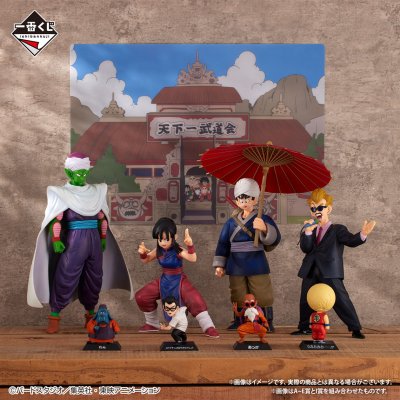 Ichiban Kuji Dragon Ball EX Fierce Battle!! Tenkaichi Budōkai - Photo 1